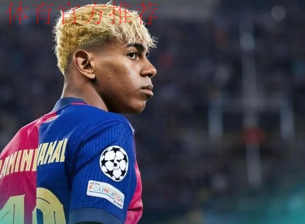 TA：亚马尔成为巴萨最大人物，俱乐部内可能没有人能够质疑他