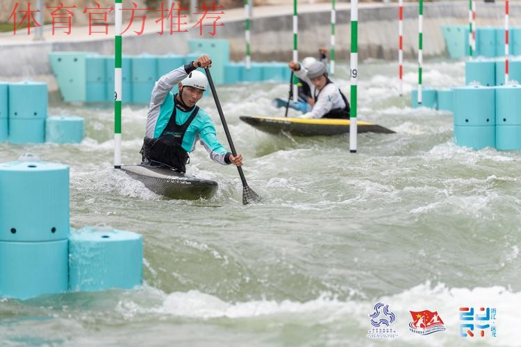 2025年全国皮划艇激流回旋冠军赛第二站结束