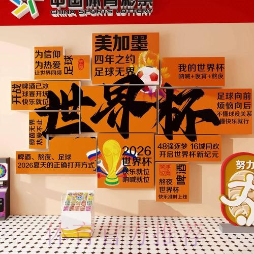 世界杯下注入口排名前十介绍