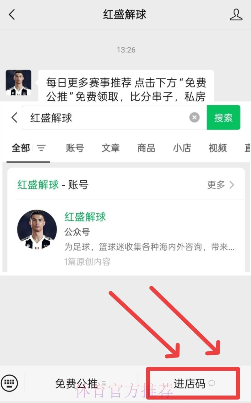 2026世界杯官方买球APP推荐与下载指南