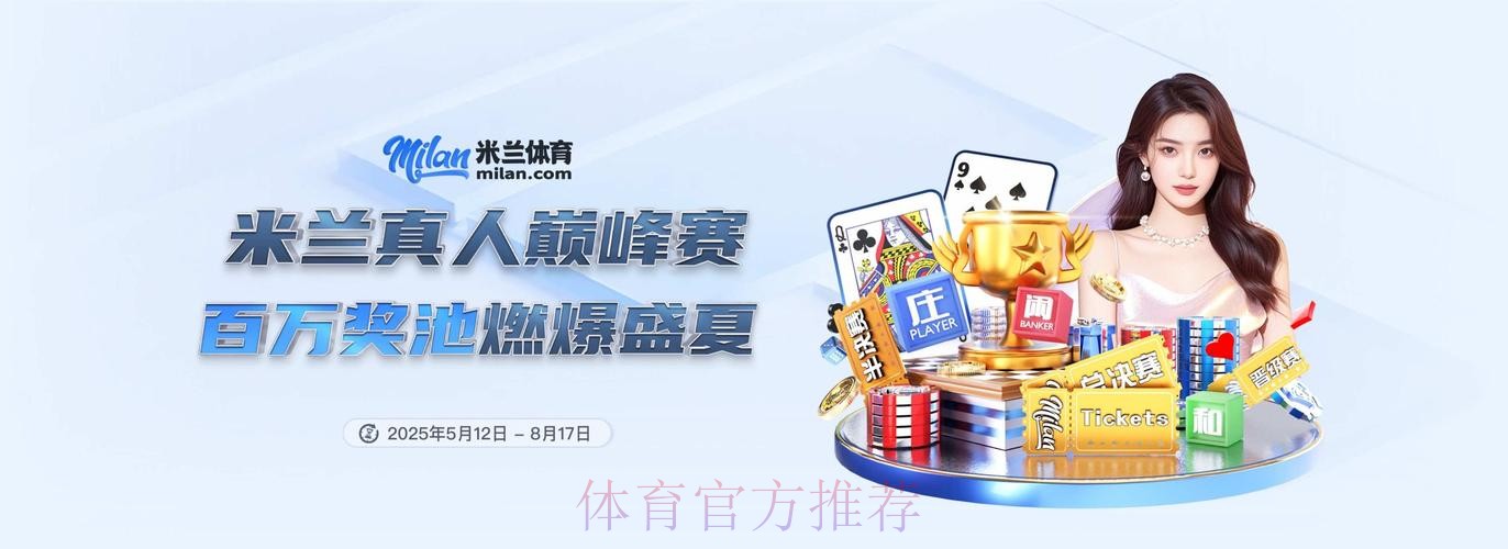 2026世界杯官方买球APP推荐与下载指南