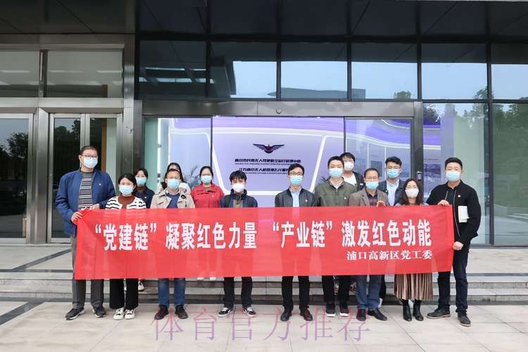 总局科教司联合科研所开展党建活动 总局科教司联合科研所开展党建活动